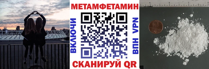 АМФ VHQ  Купить  Зеленоградск 