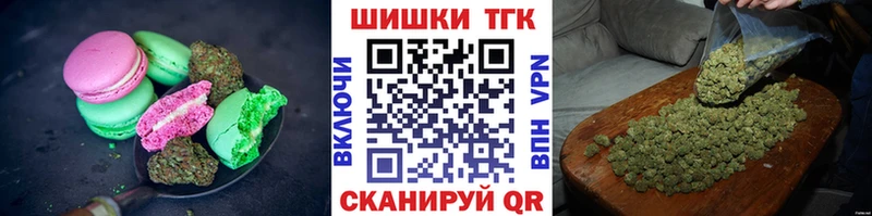 Купить где  Зеленоградск  Canna-Cookies марихуана 