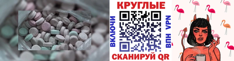 Ecstasy бентли Зеленоградск