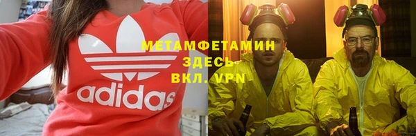 MESCALINE Строитель