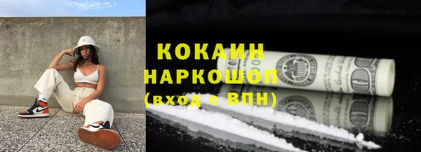 метамфетамин Ступино