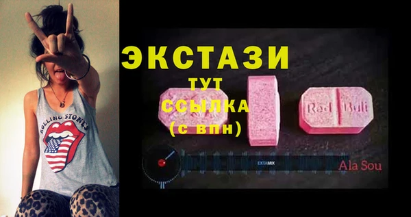 метамфетамин Ступино