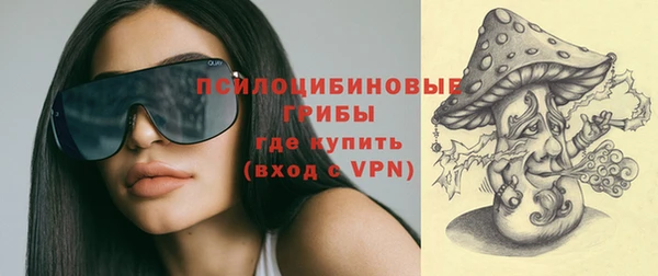 метамфетамин Ступино