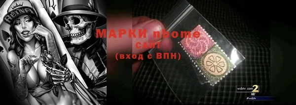 метамфетамин Ступино