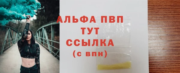 метамфетамин Ступино