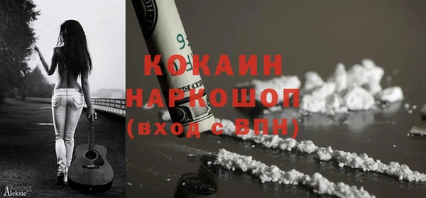 меф VHQ Струнино