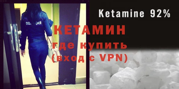 MESCALINE Строитель