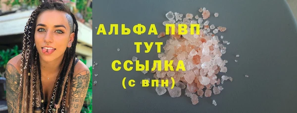 метамфетамин Ступино