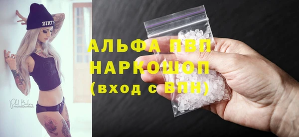 меф VHQ Струнино