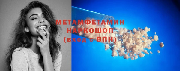 меф VHQ Струнино