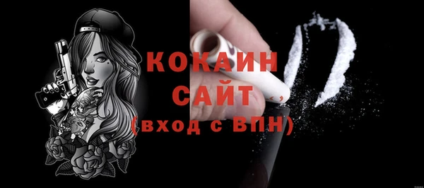 меф VHQ Струнино