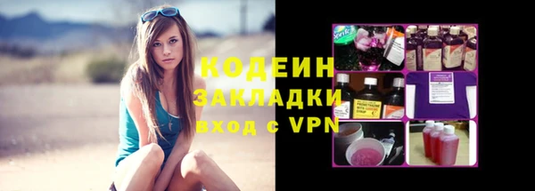 метамфетамин Ступино