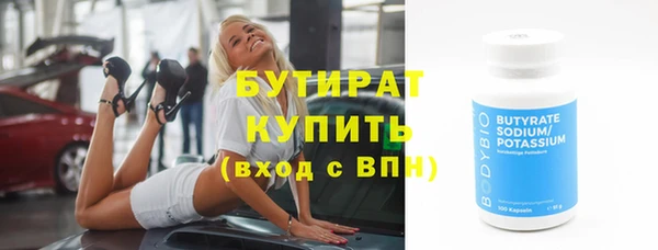 метамфетамин Ступино