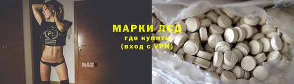 метамфетамин Ступино