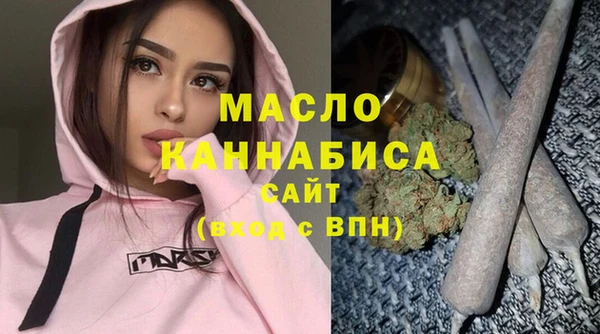 метамфетамин Ступино