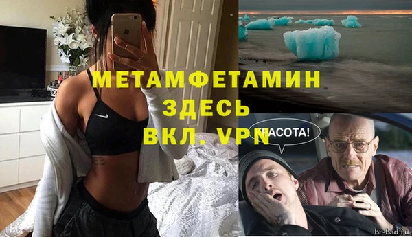 MESCALINE Строитель