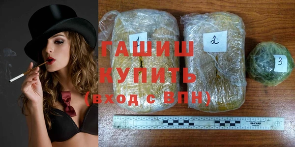 метамфетамин Ступино