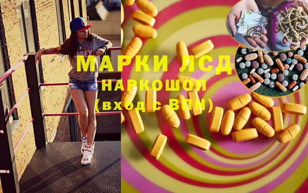 MESCALINE Строитель