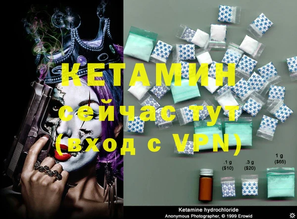 метамфетамин Ступино