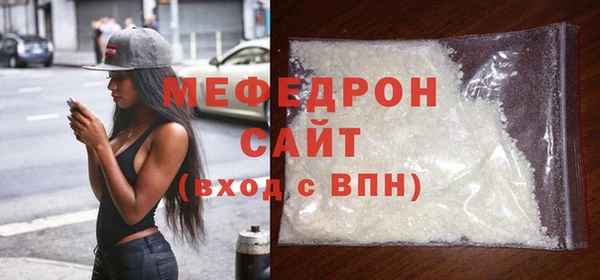 MESCALINE Строитель