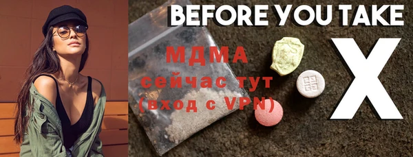 MESCALINE Строитель