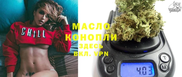 метамфетамин Ступино