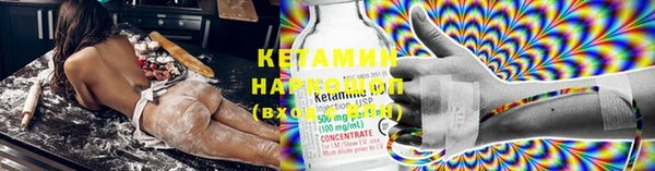 MESCALINE Строитель