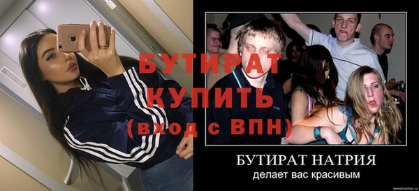 меф VHQ Струнино