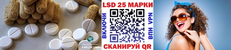 ЛСД экстази кислота  Купить где  Зеленоградск 
