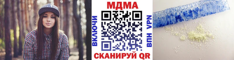 Купить где  Зеленоградск  МДМА кристаллы 