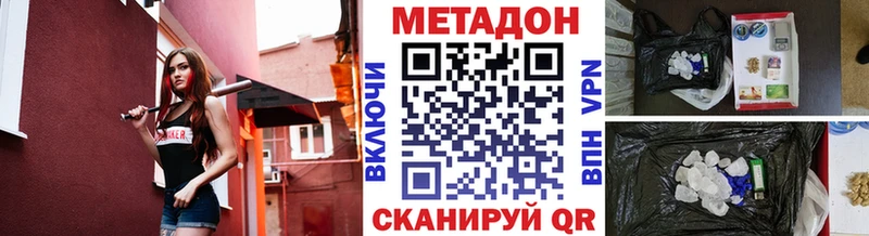 Купить  Зеленоградск  МЕТАДОН мёд 