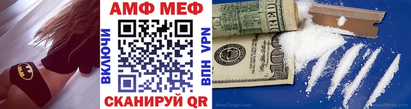 Первитин витя Зеленоградск
