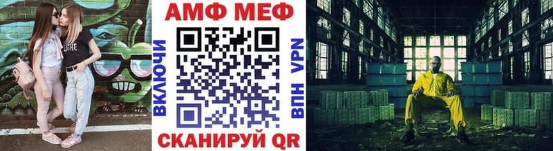 Первитин витя Купить закладки Зеленоградск