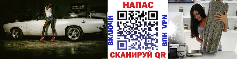 Марихуана Bruce Banner  Купить  Зеленоградск 